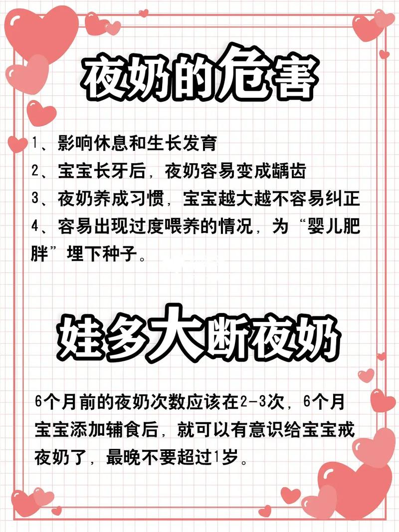 国内助孕代生儿子双胞胎什么时候戒夜奶